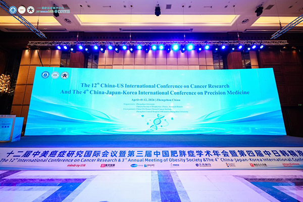 大咖视角 精彩纷呈——第十二届中美癌症研究国际会议　暨第四届中日韩精准医学国际会议精彩观点分享