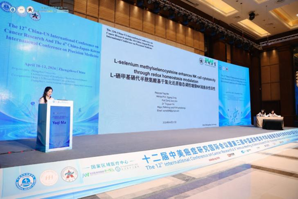 顾廷轩博士发现硒抗肿瘤作用新机制