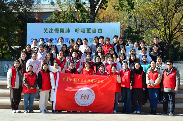 中美（河南）荷美尔肿瘤研究院团队开展世界慢阻肺日科普宣讲活动